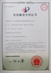Shijiazhuang Coal Mining Machinery Co., Ltd.